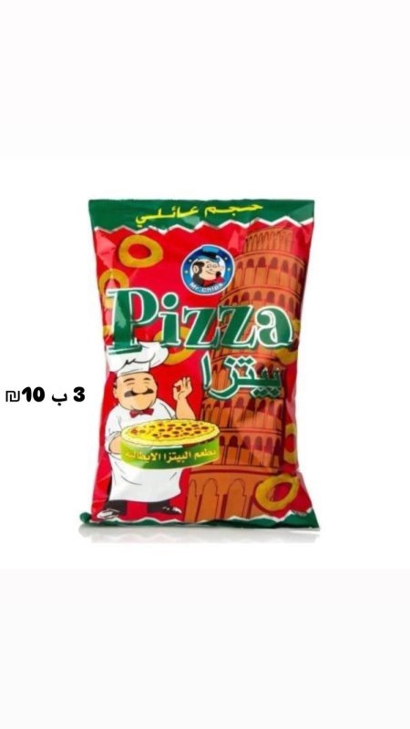 مستر شيبس بيتزا عائلي
